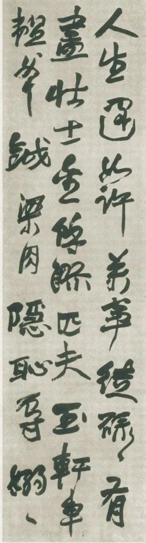 赵之谦的书法有哪些魅力？