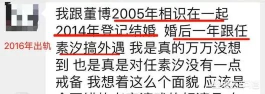 人怕出名猪怕壮？任素汐被曝出轨插足，她的演艺生涯会就此毁了吗？