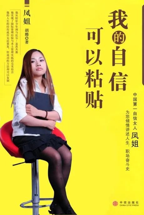 唐骏学历