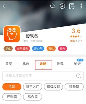 千军纵横新手攻略大全 新手怎么玩