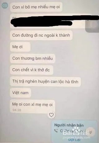 英国39人死亡货车有中国人吗?到底是什么原因呢