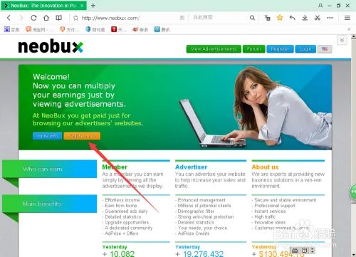 怎么样注册和使用neobux