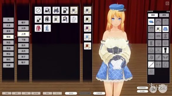 绅士黄油《3D定制女仆2》LMAO1.1汉化补丁发布!