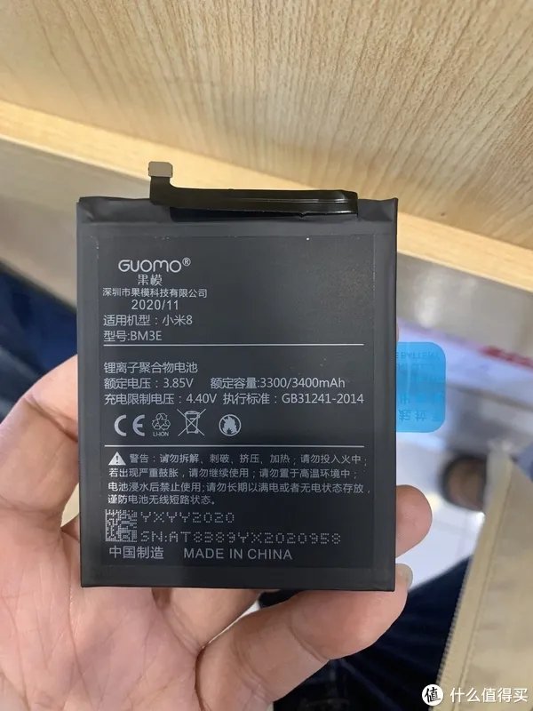 到店体验 篇一:苏宁到店更换电池,小米8换电池只要49元