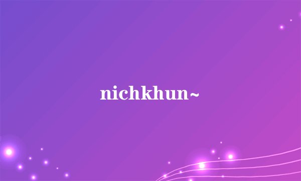 nichkhun~