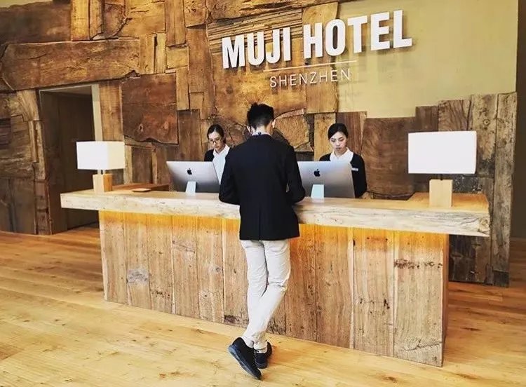 火到一塌糊涂的MUJI HOTEL,到底值不值?