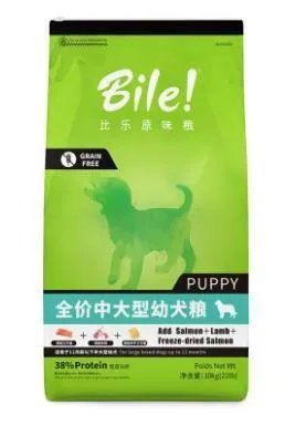 什么牌子的狗粮安全又不贵?