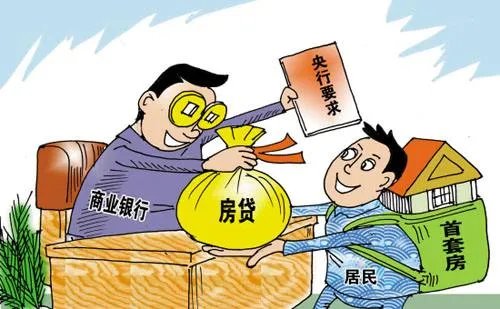 赎楼有哪些流程