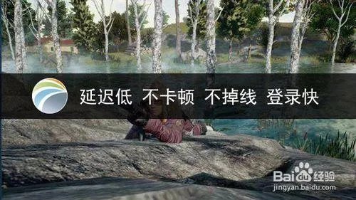 《绝地求生》为什么开加速器就不卡了，加速器是什么原理？