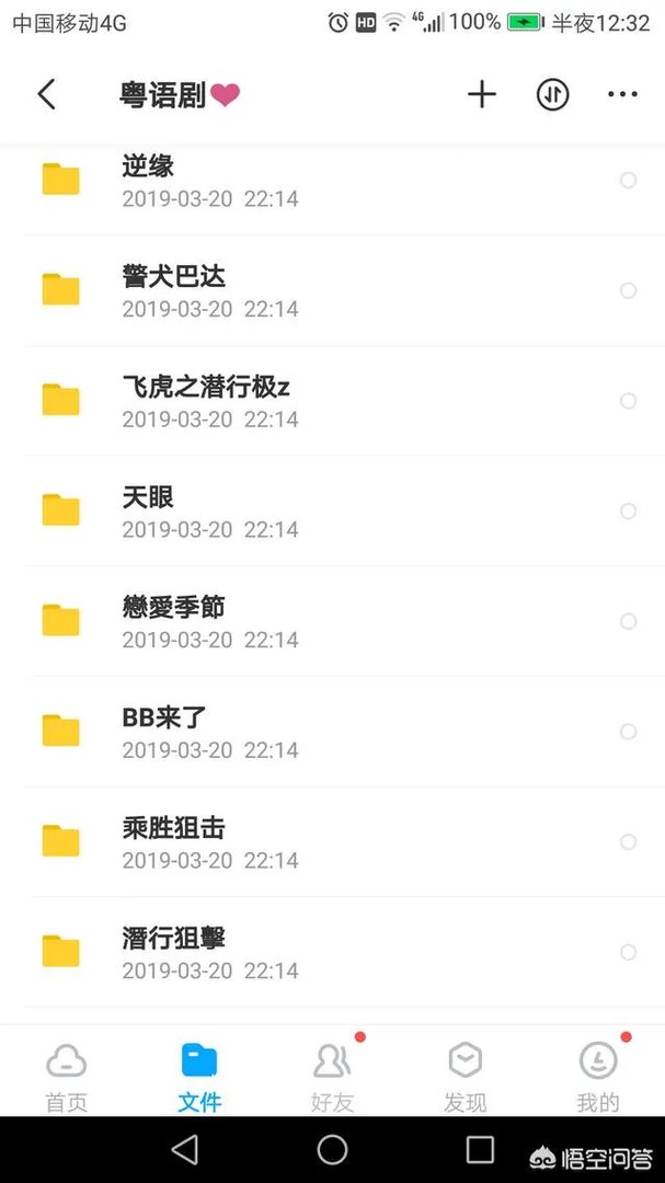 TVB的电视连续剧在哪里看?