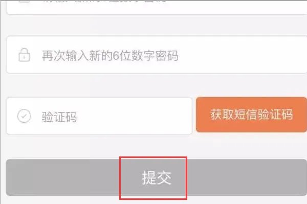 河北联通网上营业厅