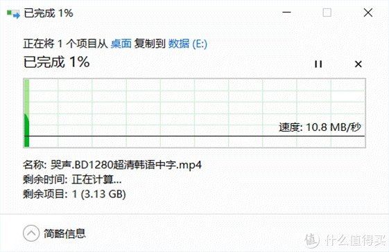 【大话存储】 篇六:#晒单大赛#Lenovo 联想 SL700 m.2 2242 256G 固态硬盘 试用评测