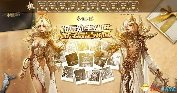 感恩一路同行！《永恒之塔》周年庆典欢乐来袭