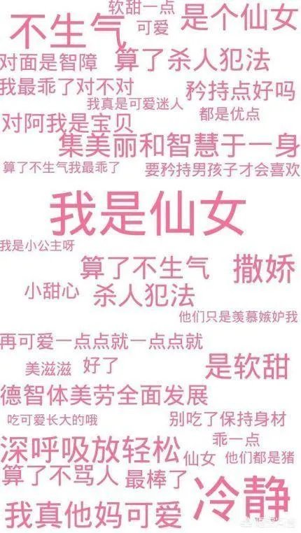 有哪些搞笑的手机壁纸?