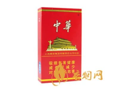 硬中华香烟价格表2021价格表 硬中华烟多少钱一条2021