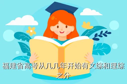 福建省环保局,福建省省长电话