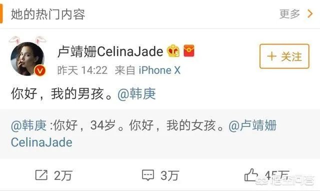 韩庚卢靖姗公开恋情,卢靖姗这种混血的五官对男生来说有不可抗拒的吸引力么?