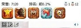 英雄杀怎么免费图标点亮?英雄杀图标点亮教程