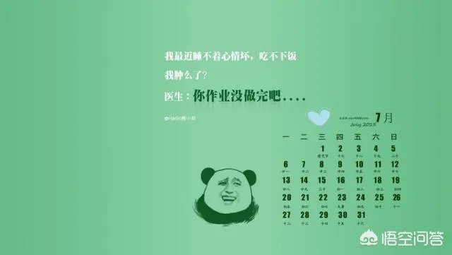 有哪些搞笑的手机壁纸?