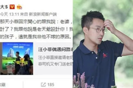 汪小菲行善 晒照与大S合影感慨平淡是福