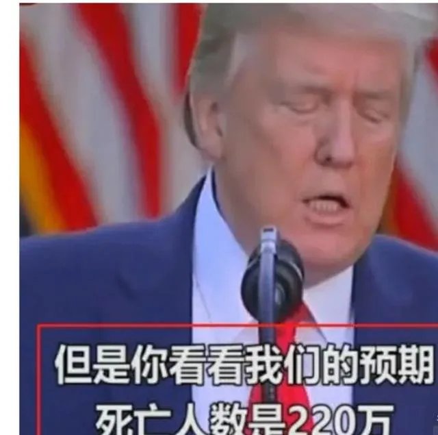 美国记者灵魂质问: 死亡人数超越战, 你凭啥连任? 特朗普一句话回应绝了，你怎么看？