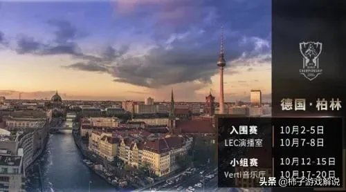 S9世界赛版本已定,对LPL大好!网友:这也太偏向Uzi了,直接把冠军给RNG吧,你怎么看