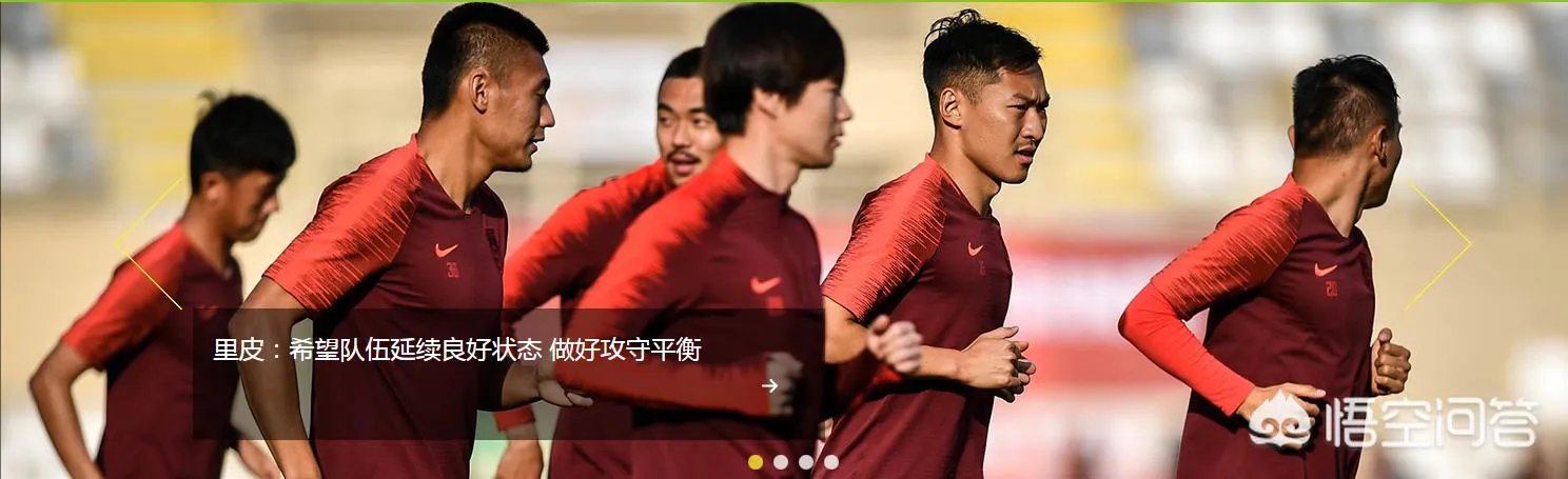 中国队今天能赢韩国队吗?