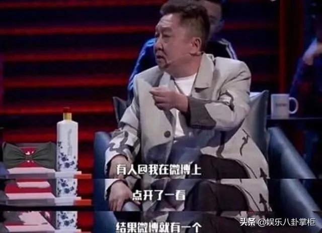 于谦围观事件