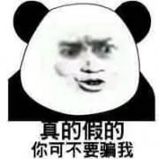 如何看待朱婷将攻读北师大研究生这件事？
