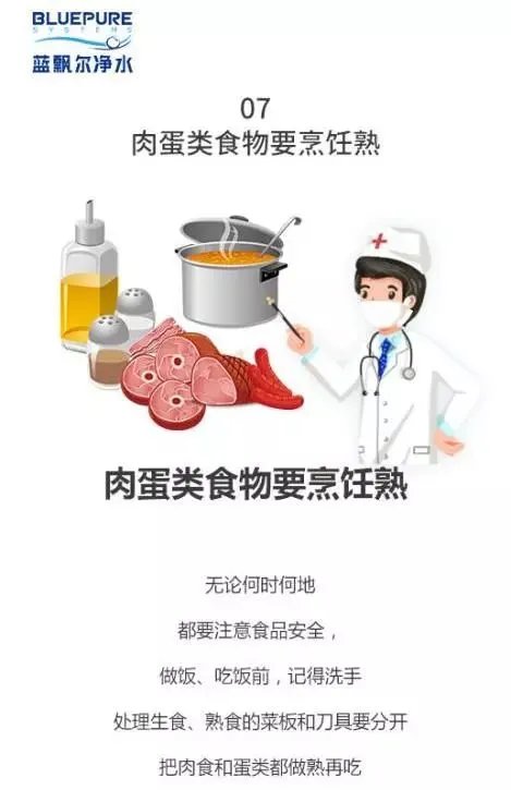蓝飘尔净水汕头：复工防疫守则