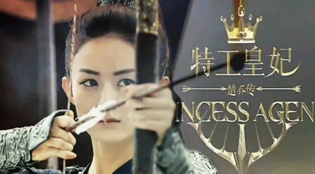 《楚乔传》一共有多少集?