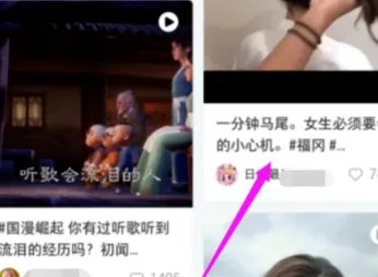 《小红书》举报别人看得见你举报吗