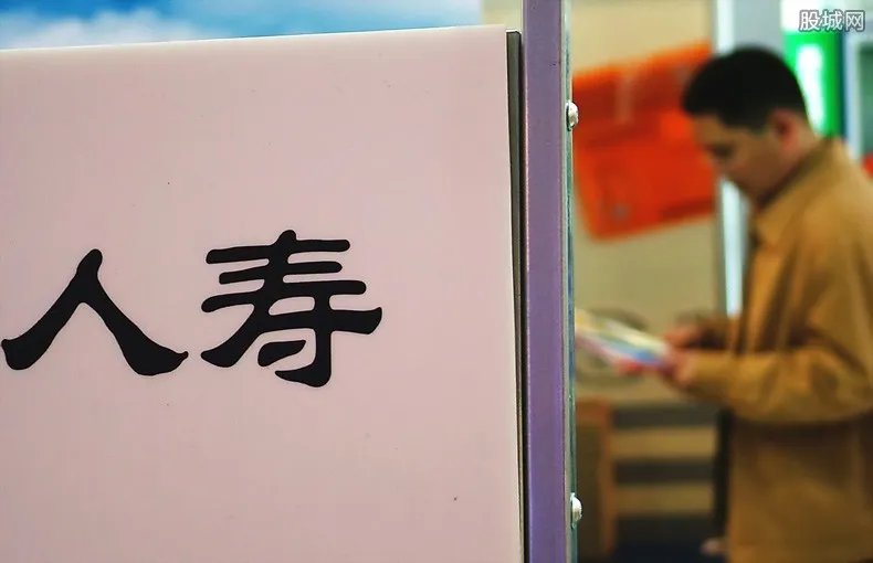 中国十大保险公司排名2019 保险公司会倒闭吗