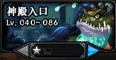dnf暗精灵遗迹地下城详解 dnf暗精灵遗迹在哪里(位置全解)