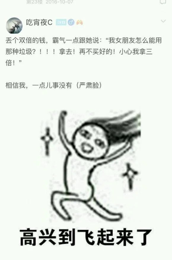一次性毁掉女朋友的10只口红,会发生什么?