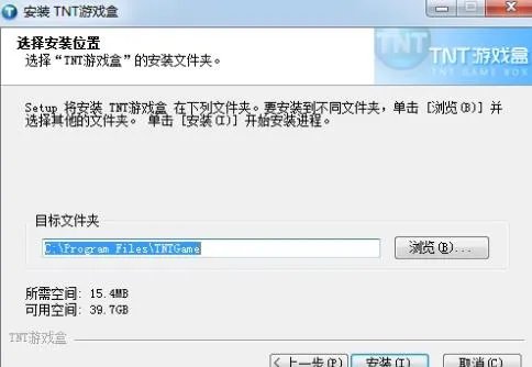 tnt游戏盒