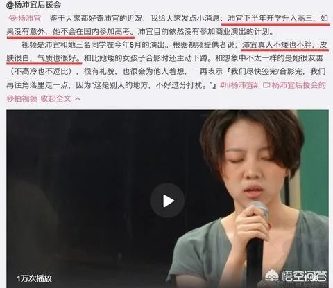 林妙可晒夜跑美照逆袭女神,大家还记得真正的奥运天籁杨沛宜吗?