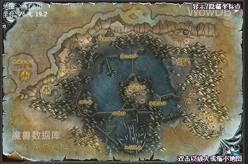 WOW暴风城在哪?暴风城哪里有战袍卖?加声望的