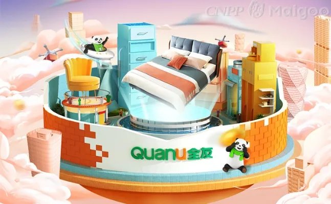 品牌榜：2023年四川省十大品牌排行榜 投票结果公布