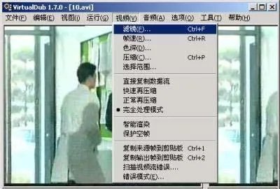 影片剪辑使用教程VirtualDub