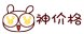 日本冈村contessa2代网布椅
