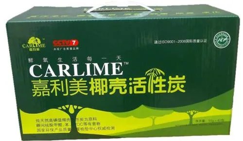 活性炭哪个牌子最好 2016中国活性炭品牌排行