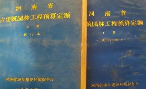 工程预算怎么学?