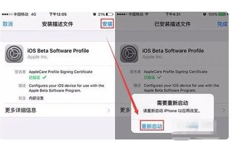 iphone来电初次无法接通