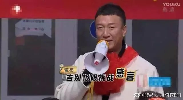 如何评价孙红雷在《极限挑战》中的人品?