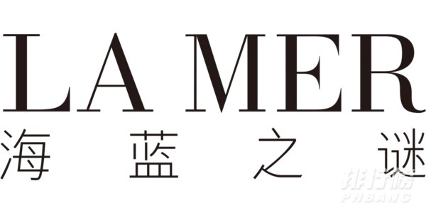 护肤品品牌排行榜前10名_全球十大护肤品品牌排行榜