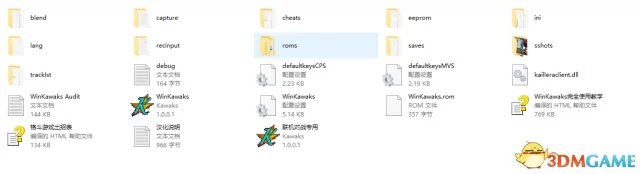 winkawaks怎么用