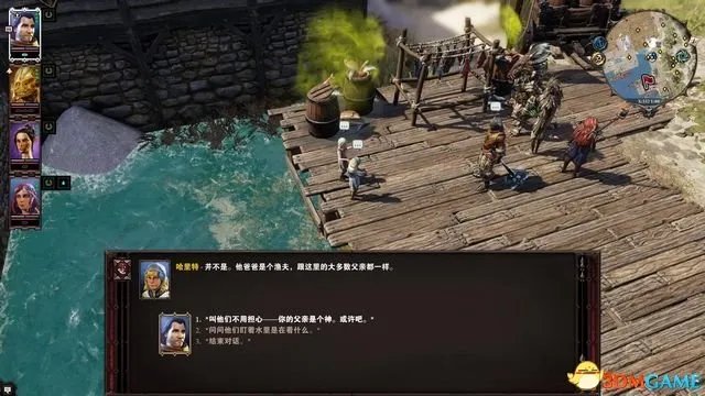 《神界：原罪2》 图文攻略 全剧情流程全支线任务攻略