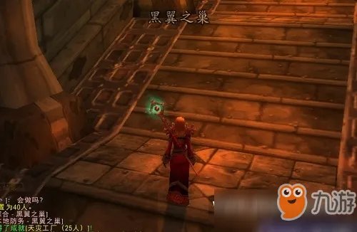 魔兽世界怀旧服黑翼之巢开门任务怎么做 黑翼之巢开门任务攻略
