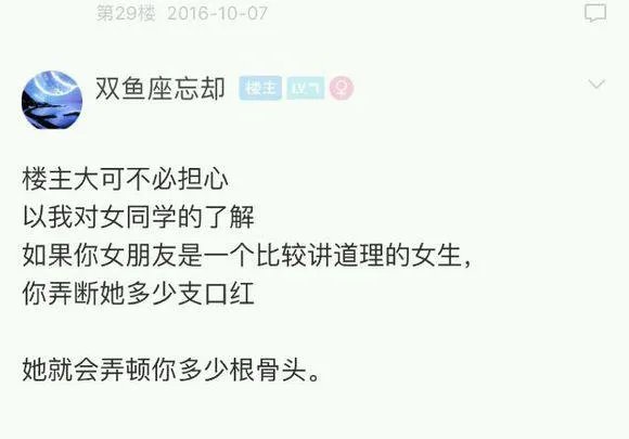 一次性毁掉女朋友的10只口红,会发生什么?